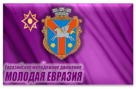 Армянская Федерация